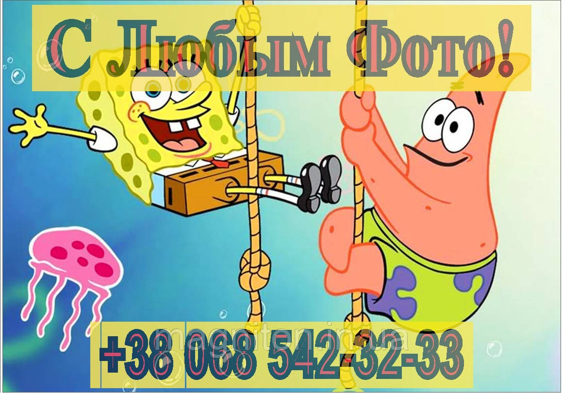 Магніти Дитячі. Губка Боб 1