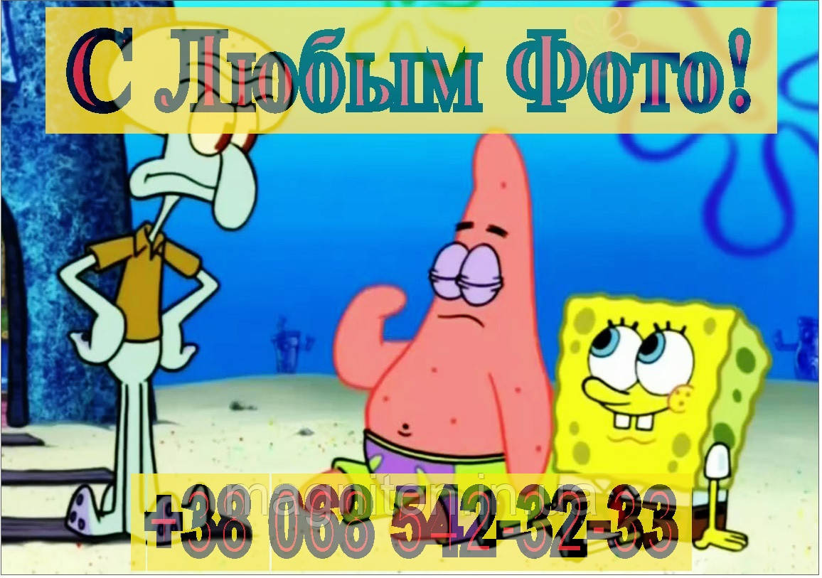 Магніти Дитячі ГУБКА БОБ 3