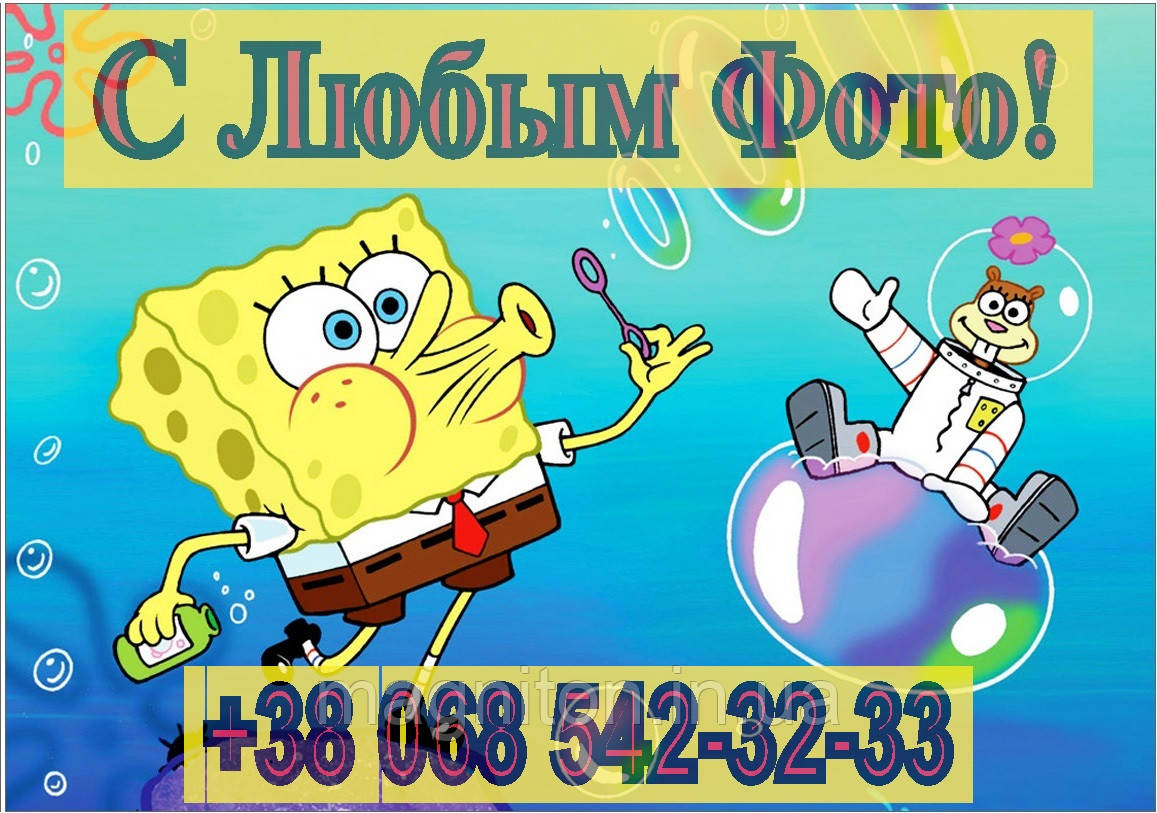 Магніти Дитячі ГУБКА БОБ 4
