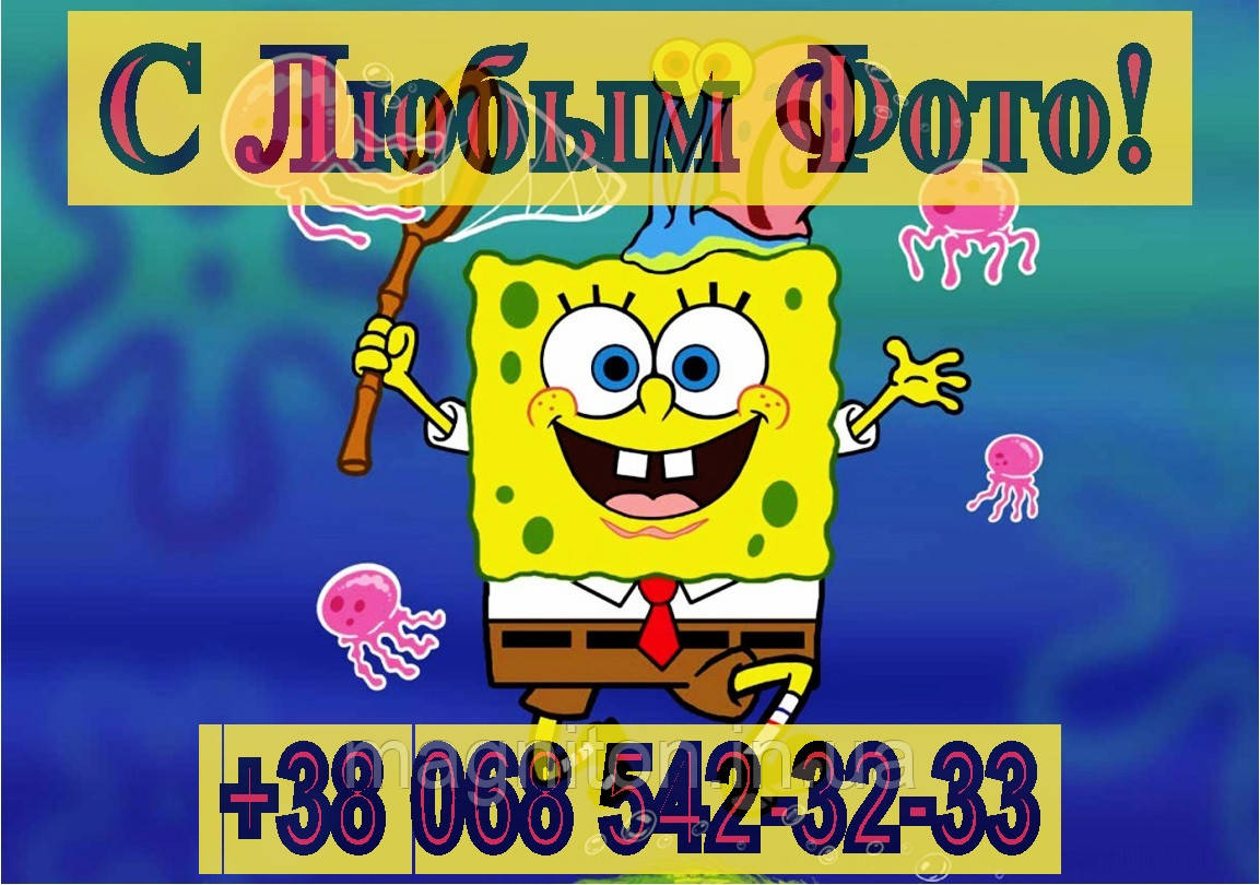Магніти Дитячі ГУБКА БОБ 5