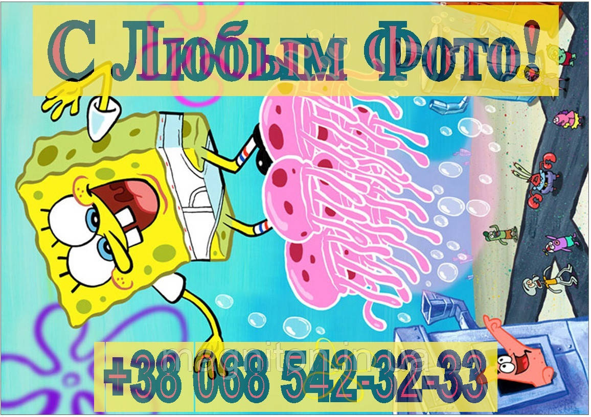 Магніти Дитячі ГУБКА БОБ 7