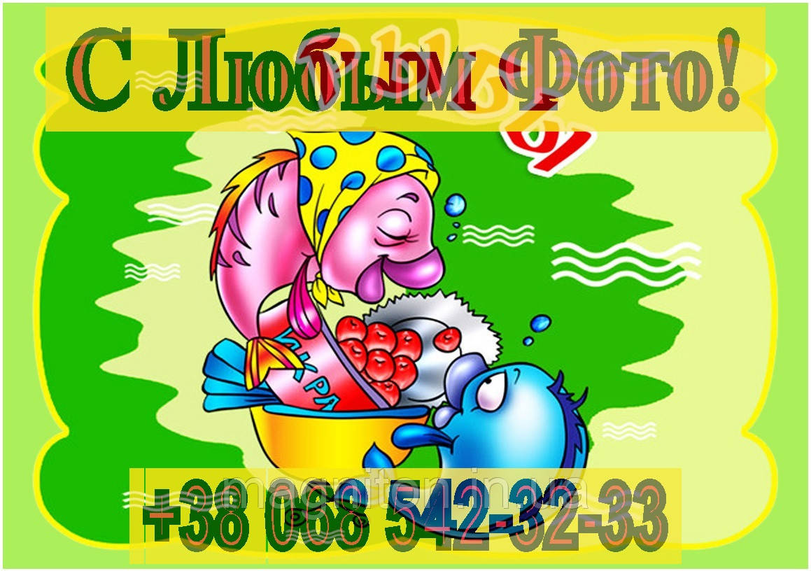 Магніти Дитячі Риби