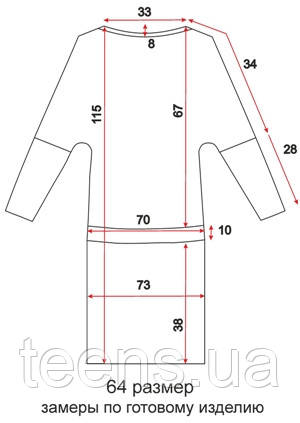 схема платья 64 размер