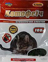Котофеич зерно зеленое от крыс и мышей 100 гр, оригинал
