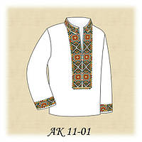 Заготовка під вишивку "Сорочка для хлопчика"  АК 11-01 Коралла