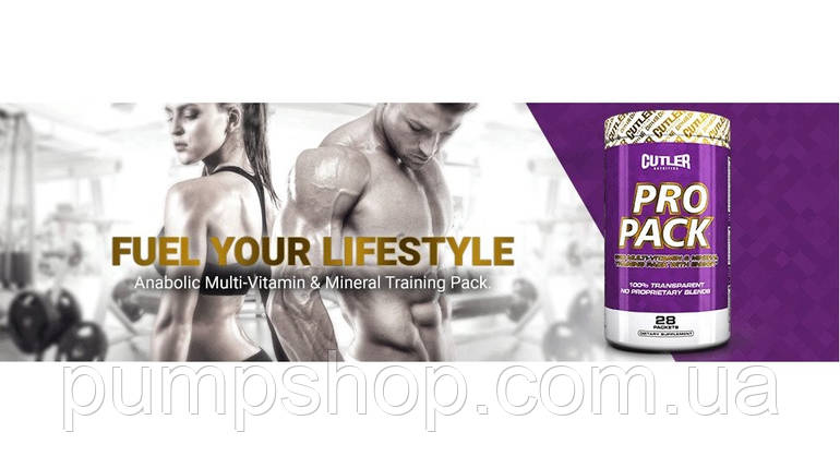 Вітаміни Cutler Nutrition Performance Pro Pack 28 пак. (Аналог Animal Pak), фото 4