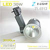 Трековий LED світильник ZL4012 30 W 4000 K 3100 Lm чорний, фото 2