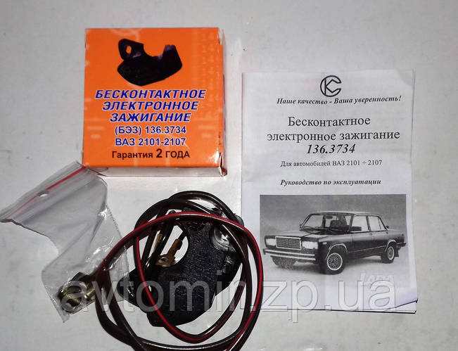 Бесконтактное электронное зажигание Ваз 2101-2107 (вместо контактов ...
