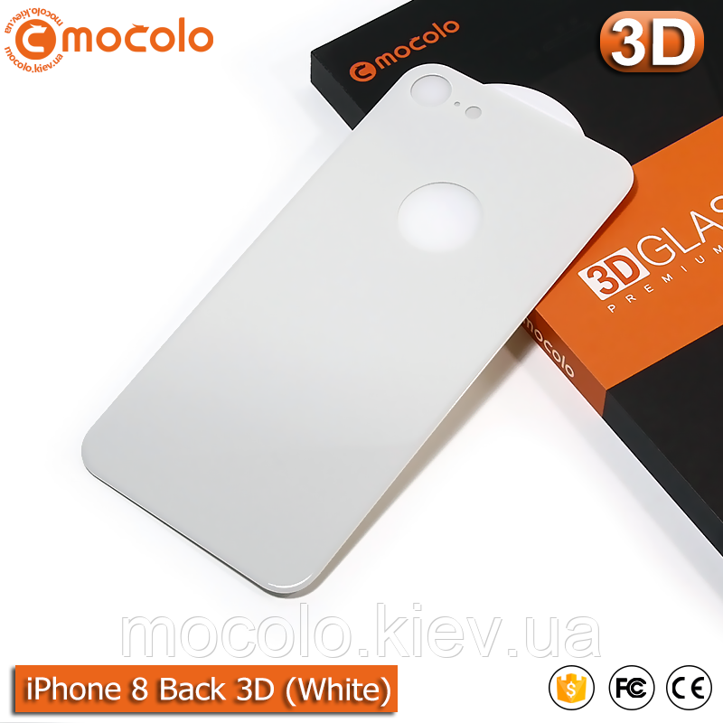 Захисне скло на задню панель Mocolo iPhone 8 (White) 3D