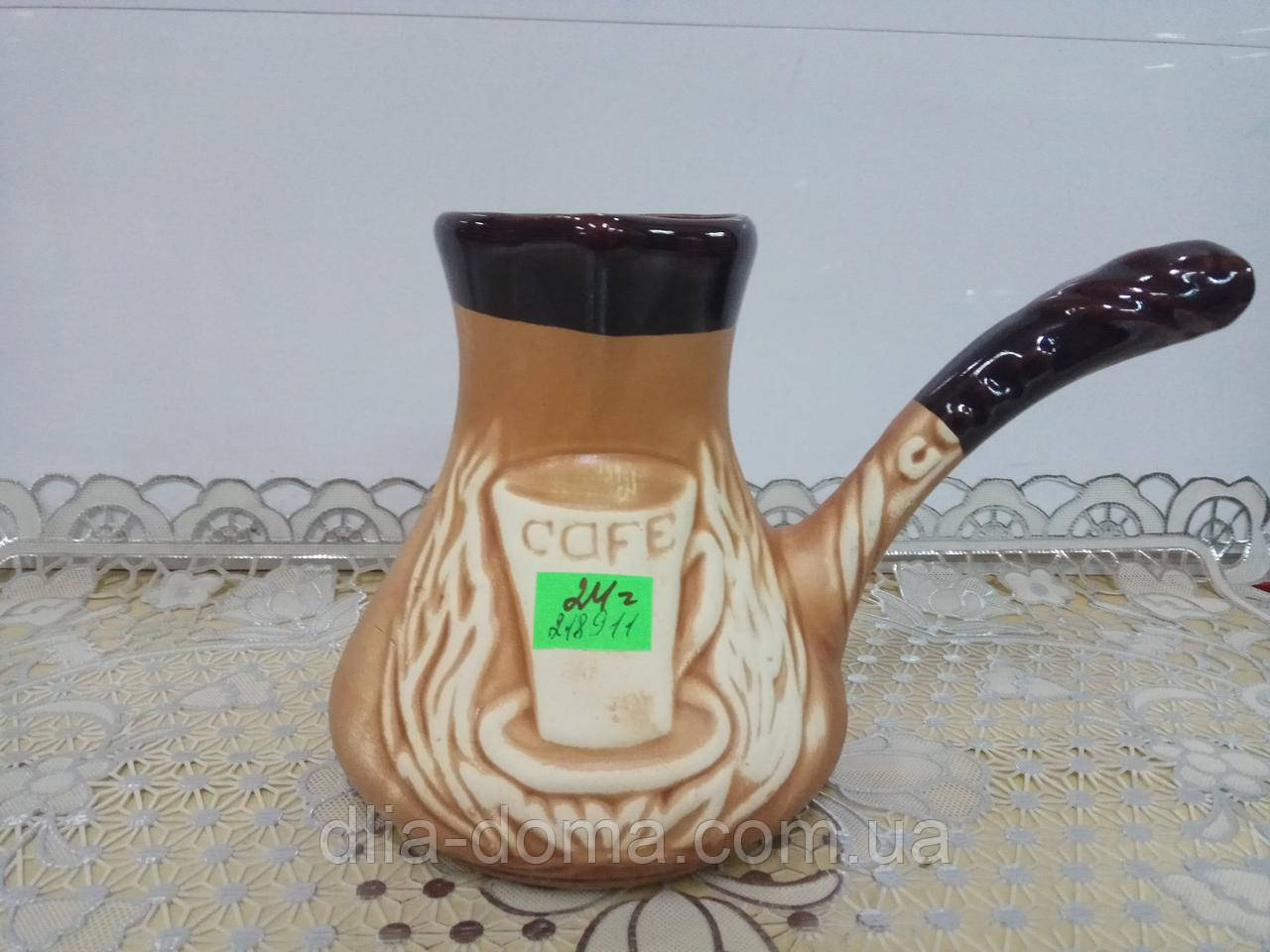 Турка Піна, фото 1