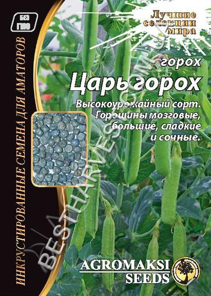 Насіння гороху «Цар горох» 30 г, інкрустовані