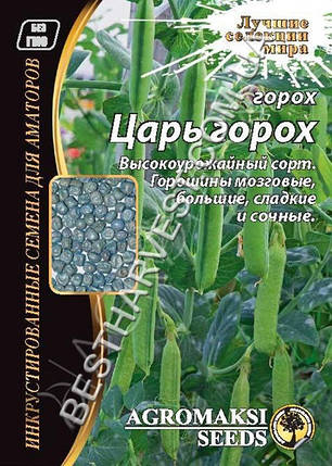 Насіння гороху «Цар горох» 30 г, інкрустовані, фото 1