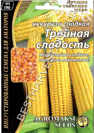 Насіння кукурудзи «Потрійна солодкість» 20 г, інкрустовані, фото 1