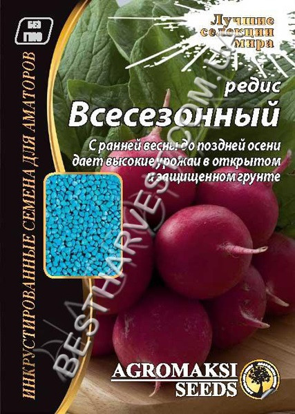 Насіння редиски «Всесезонний» 15 г, інкрустовані