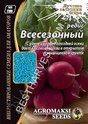 Насіння редиски «Всесезонний» 15 г, інкрустовані, фото 1