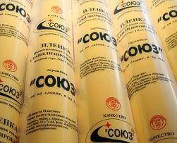 Плівка теплична