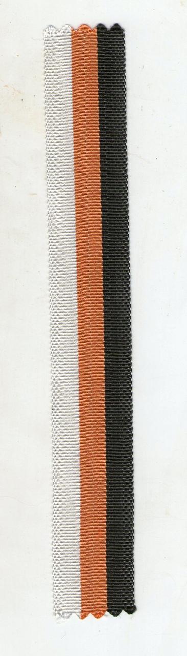 Стрічка до медалі 300 років Дому Романових, фото 1