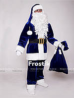 Костюм Санта Клауса (деда мороза) классический синий