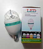 Лампа диско No1, обертова Full color rotating lamp (цоколь Е27), фото 3
