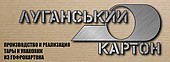 ООО «Луганский картон»