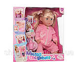 Лялька пупс Baby Мила сестричка інтерактивний, фен, пляшечка, горщик, соска, фото 2