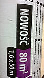 Супердифузійна мембрана MARMA DACHOWA NG 115 (80 м2/рулон) 1,6*50 м2., фото 2