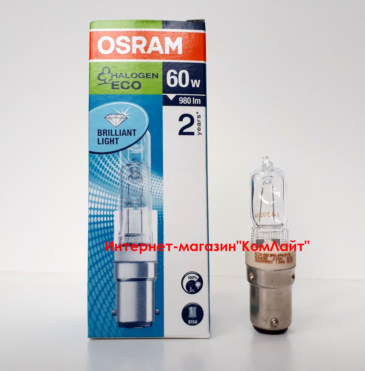 Лампа галогенна OSRAM 64492 ECO 60 W 230 V B15d 2800 K (Німеччина)