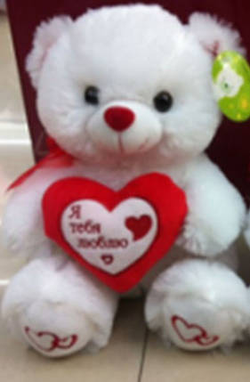 М'яка іграшка ведмідь із серцем Love SP66540, фото 2
