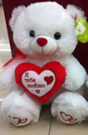 М'яка іграшка ведмідь із серцем Love SP66541