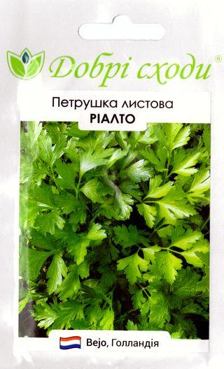 Насіння петрушки листової Ріалто 1г ТМ ДОБРІ СХОДИ