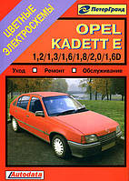 Книга OPEL KADETT E Моделі 1984 - 1991 рр. Будова Ремонт Обслуговування Кольорові електросхеми ПетерГранд