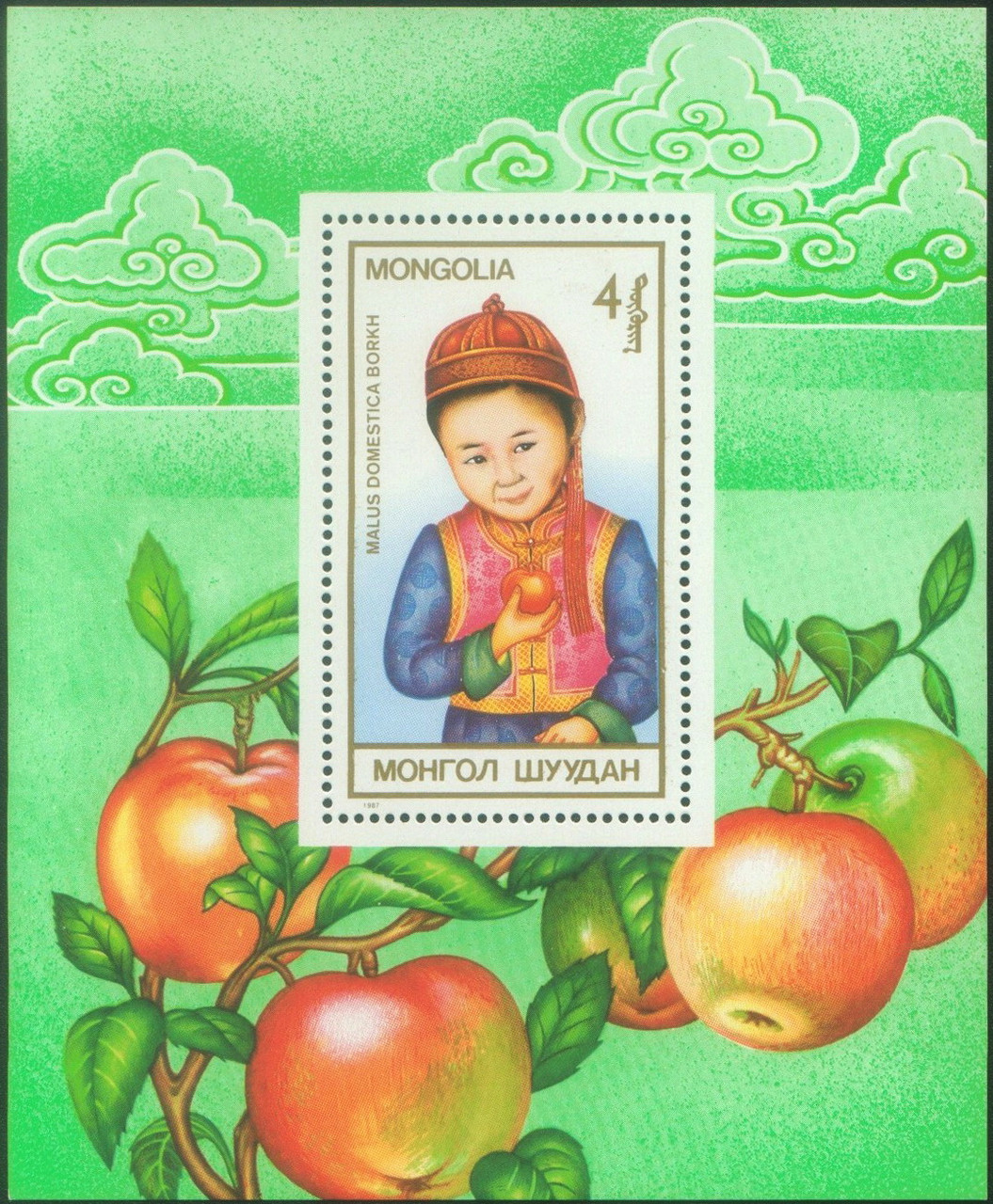 Монголія 1987 фрукти — блок — MNH XF