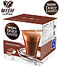 Шоколадно-молочний напій в капсулах Dolce Gusto Chococino 16 капсул=8 порцій, фото 3