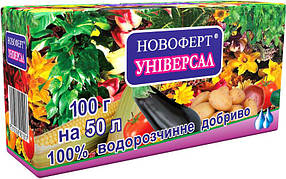 Комплексне добриво Новаферт Універсал (NPK 20.20.20), 100 г