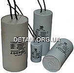 Конденсатори дроти