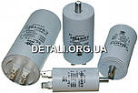 Конденсатори болт + клеми