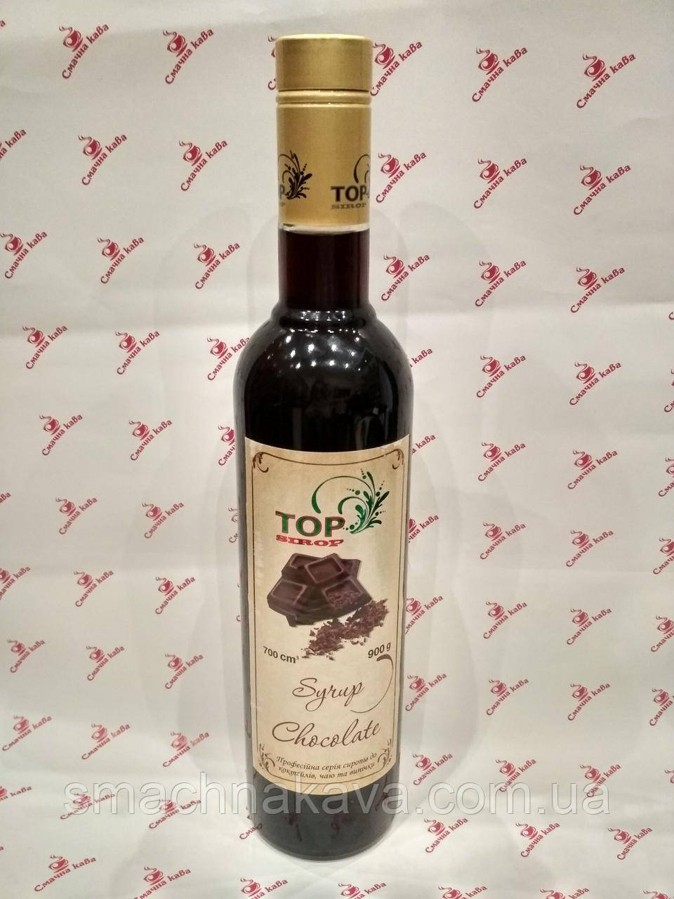 Сироп ТМ TOP SIROP Шоколадний