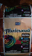 Субстрат універсальний Поліський 50 л