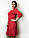 Червоне ошатне плаття П77, фото 4