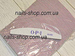 Пилка OPI місяць 80/80 (50 шт)