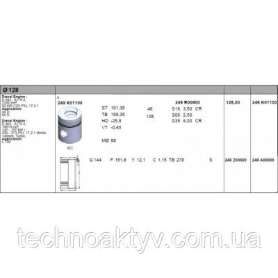 Поршень Hanomag 128Mm D943A1, D963A1