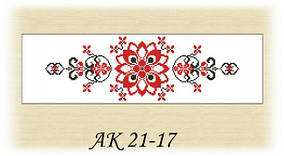 Заготовка дял вишивки "Пояс" АК 21-17 Коралла