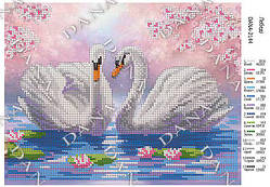 Схема для вишивки бісером Лебеді