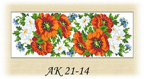Заготовка дял вишивки "Пояс" АК 21-14 Коралла