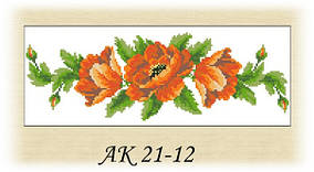 Заготовка дял вишивки "Пояс" АК 21-12 Коралла