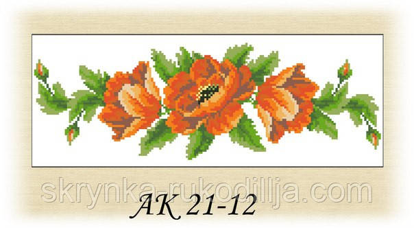 Заготовка дял вишивки "Пояс" АК 21-12 Коралла