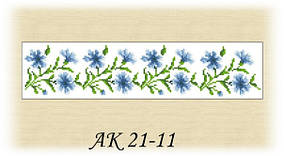 Заготовка дял вишивки "Пояс" АК 21-11 Коралла