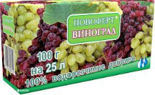 Добриво Новоферт Виноград 100 г