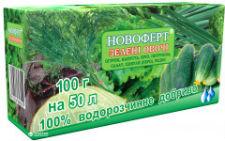 Удобрение Новоферт Зеленые овощи 100 г - фото 1 - id-p630100329