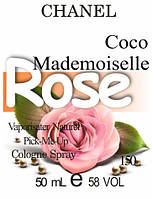 Духи 50 мл (150) версия аромата Шанель Coco Mademoiselle